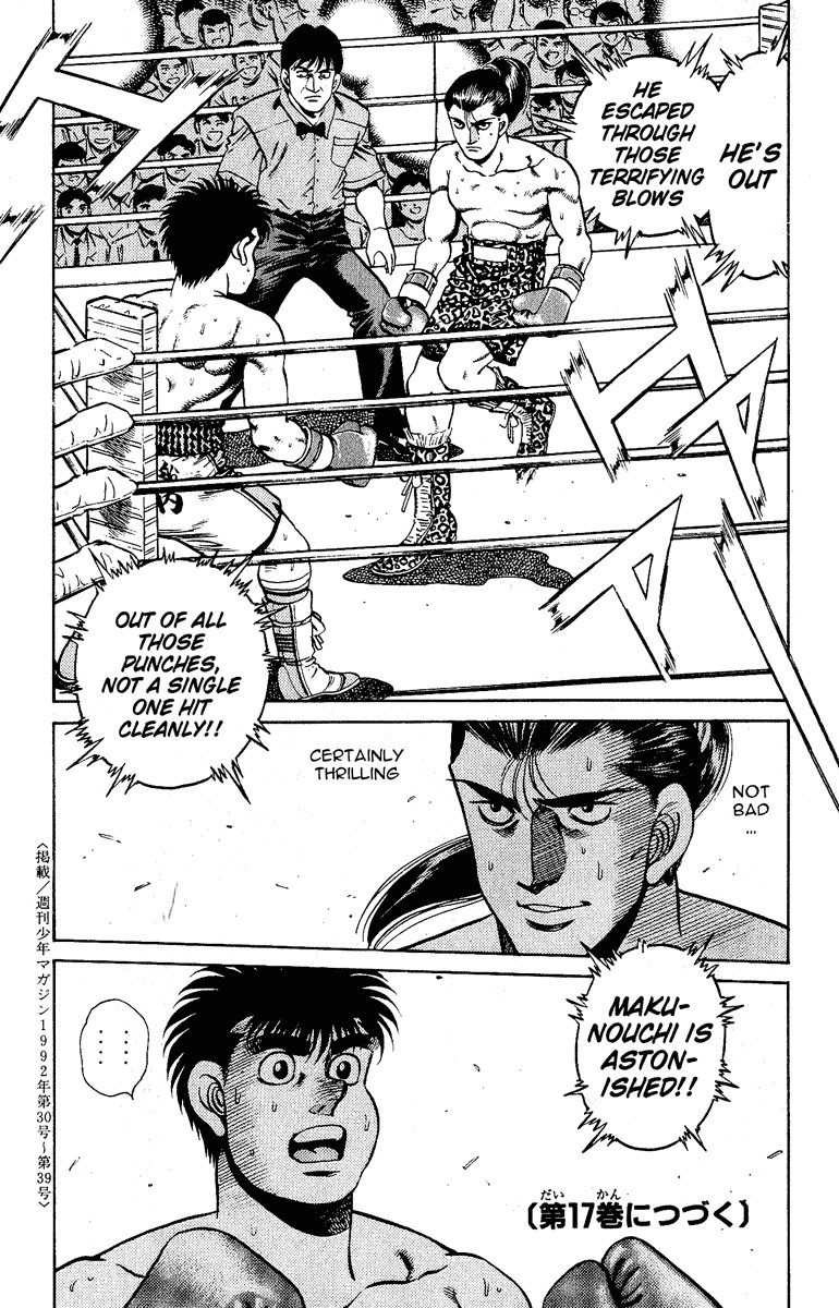 Hajime no Ippo Chapter 141 19